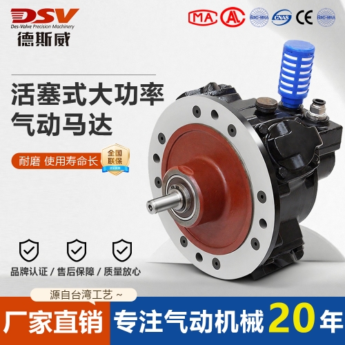 气动马达四大常见故障解析与排查维护指南