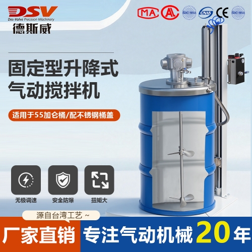 德斯威气动马达在食品加工行业的应用与选型方案