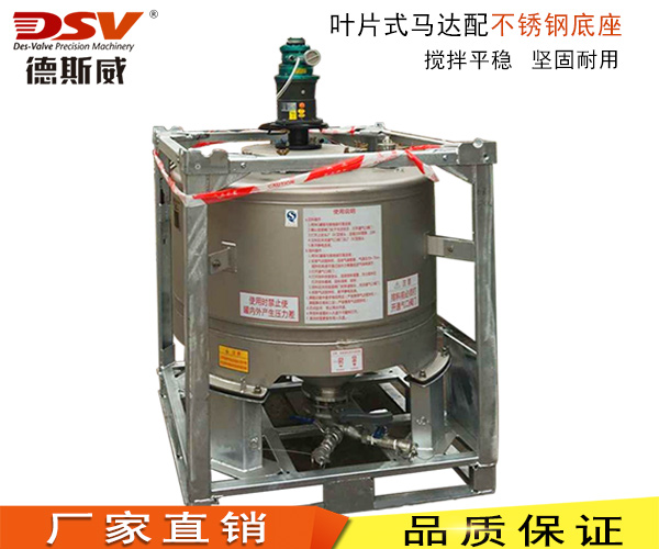 大功率船用气动搅拌器