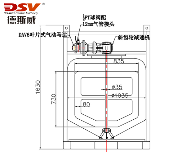 大功率船用气动搅拌器