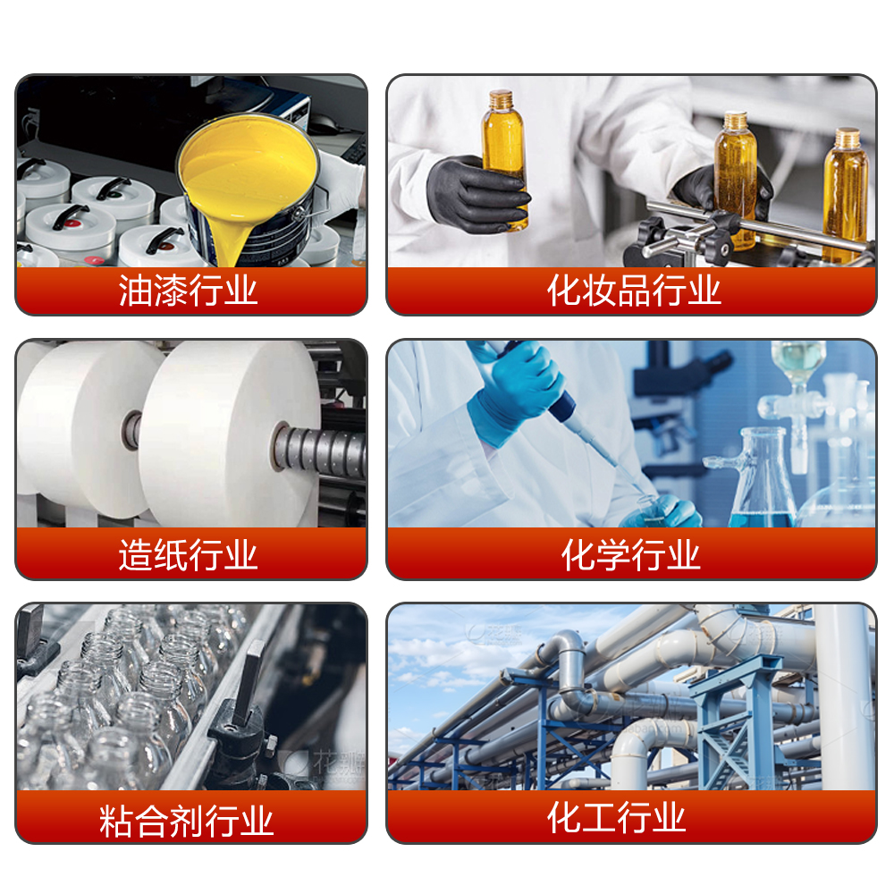 5L-1000L不锈钢气动搅拌桶