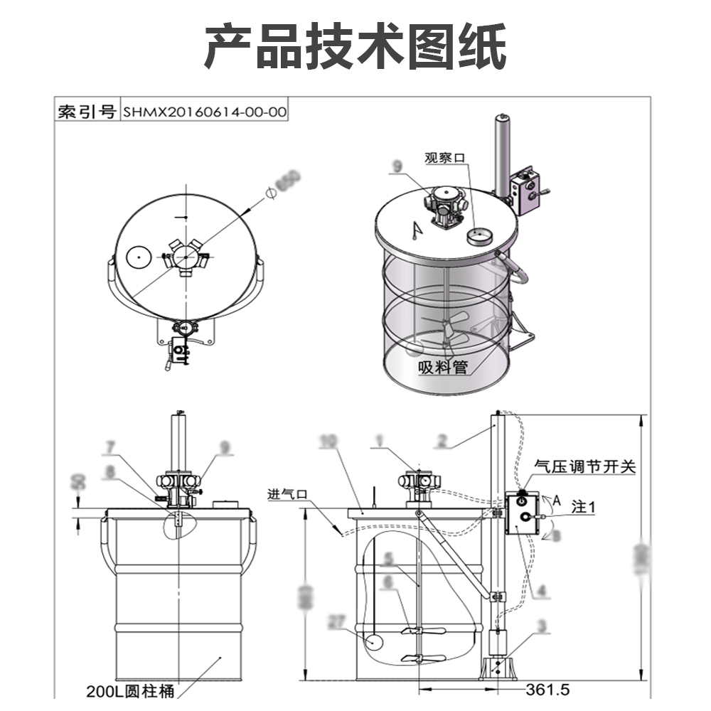 固定型升降式气动搅拌机 安全防爆 气动搅拌机厂家直供