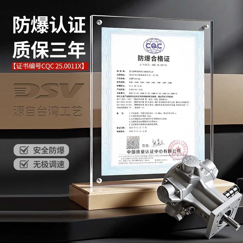 活塞式气动减速马达配刹车