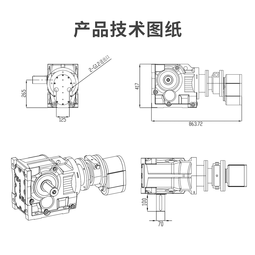 齿轮型气动刹车减速马达