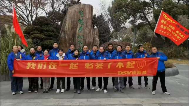 微信图片_20250210165722.png