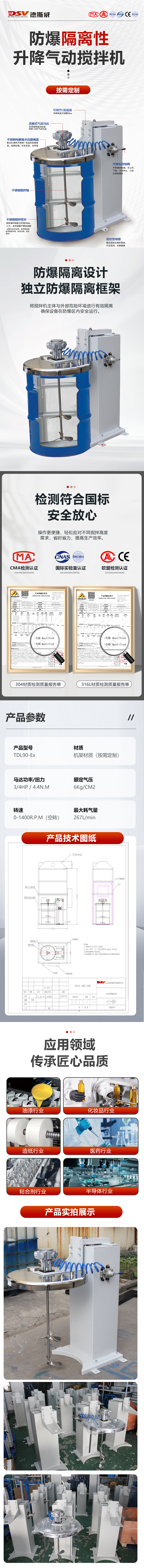 1761211862663789.jpg 详情.jpg