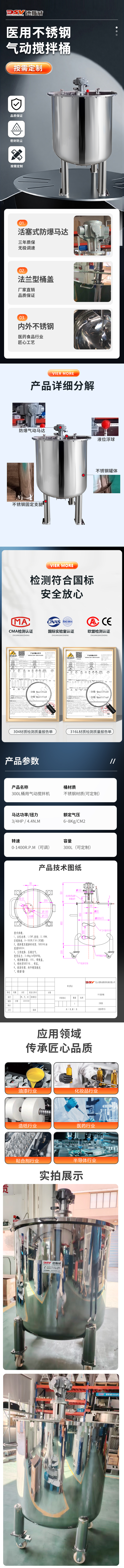 详情.jpg