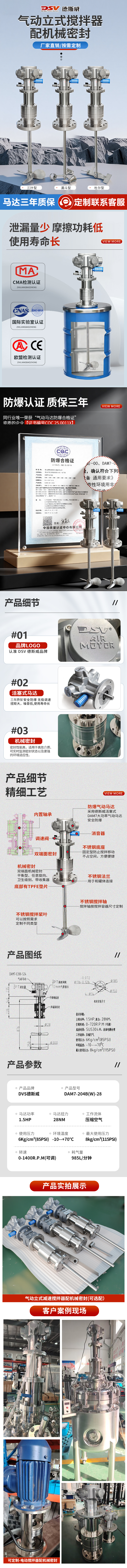 详情.jpg