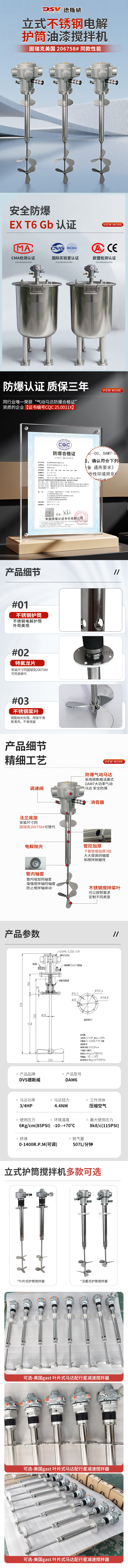 详情.jpg
